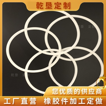 Rubber Products machined to make rubber pads Round Shockproof rubber cushions Non-Peuts Profiled Rubber set to do