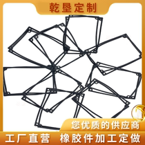 Manufacturer Ding phenylchloroprene Rene Rubber Rubber rubber RMBthree B-C silicone rubber products processed and made to make