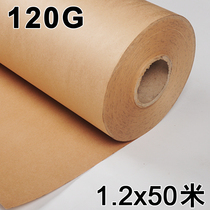 Imported large sheet of kraft paper packaging paper roll clothing printing paper Kindergarten handmade materials Tailor cutting proofing paper Thin seal tender template Ring Chuang playing board paper packing wallpaper