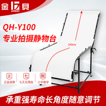 Jinbei QH-Y100 professional photography station clothing jewelry photography table small still life photography table reflection table studio photography equipment White background PVC background board quick installation back plate free adjustment