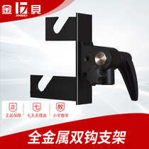 Jinbei double hook bracket photography background accessories background cloth manual background shaft accessories background adhesive hook