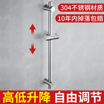 Flower stretcher lift to avoid punching the base shower parachute 304 stainless steel slider lever shower lift