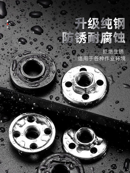 100 앵글 그라인더 프레스 플레이트, 범용 수정 헤드 커팅 머신 액세서리, 일반 너트 및 나사 그라인더 커버 100 앵글 그라인더 프레스 플레이트, 범용 수정 헤드 커팅 머신 액세서리, 일반 너트 및 나사 그라인더 커버