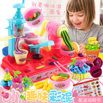 Girls Toys 3 a 9-year-old Princess 4 Girls 5 Birthday gifts 10 children 7 Ice cream 6 girls elementary school students puzzle