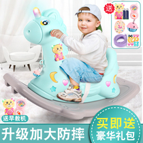 Trojan horse childrens rocking horse toy baby rocking horse Baby large with music riding car puzzle 2-3-6 years old 5