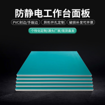 Custom Antistatic Panel Bench Panel Factory Workshop Assembly Line Bench Panel Operating Table Laboratory Panel