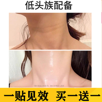 Mountain goats milk mask coated neck and neck whitening to black neck lifting neck film to neck tattoo white Veria Recommended woman