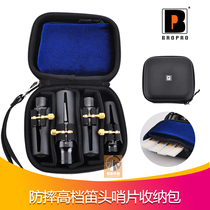 Multifunctional anti-fall flute head containing bag sax clarinet upscale flute head box whistle sheet box import quality