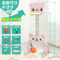 Kindergarten Childrens Basketball Stands Liftable Indoor Baby Toy Ball Boy Home Throw Basket Frame Sub