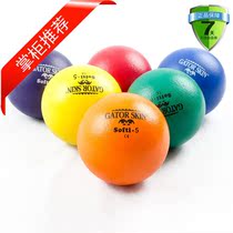 Carlemmy 6 inch bell Bell Crocodile Ball Soft Foam Low Elastic Wear and Decompression Ball Children Outdoor Sport Dodging Ball