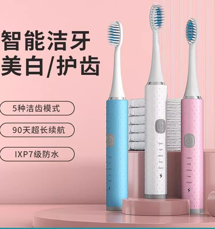 Electric Toothbrush Adult Couple General Wireless Rechargeable Sonic Bruch Head Children's Electric Toothbrush Soft Hair