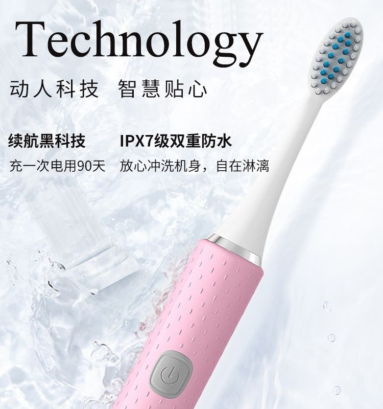 Electric Toothbrush Adult Couple General Wireless Rechargeable Sonic Bruch Head Children's Electric Toothbrush Soft Hair