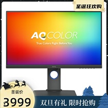 BenQ PD2700U love eye professional design photography rotating lift IPS vertical screen 27 inch 4K HDR monitor