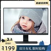 BenQ GW2480 Smart Dimming Love Eye Built-in Hub IPS Screen Narrow Frame Wall HDMI 24 Inch