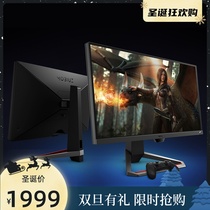BenQ e-sports monitor IPS screen EX2510 Mobius HDRi Rhine certified love eye speaker 144Hz