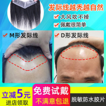 Hairline Wig Paste Men's Pre-Forehead Fake Liu Hai Hair Shopping Movie God-Man Real Hair Invisible Biological Short Hair