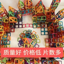 Kindergarten Construction Area Assisted Material Activity Area Corner Placement Dolls Home Area Corner Magnetic Sheet Game Toys