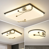 New Chinese suction ceiling lamp living room lamp 2022 new LED rectangular bedroom dining room lamp China Wind Atmospheric Luminaire