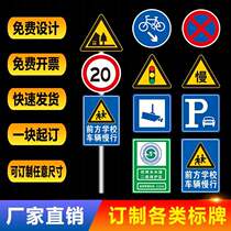Road traffic signs road signs speed limit signs triangle warning signs aluminum plate road signs reflective construction signs
