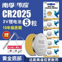 Nanfu CR2025e Button Battery 3Vcr2025 Motherboard Watch Mercedes-Benz Golf 7 Car Remote Control Original