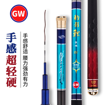 Guangwei carbon fishing rod hand pole ultra-light super hard 28 hand bar 19 adjustment fishing rod crucian carp pole 5 4 meters