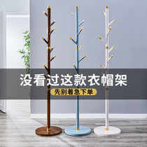 Solid wood hanger floor-to-ceiling household bedroom single-pole coat rack Simple new Chinese style hanging clothes rack light luxury creativity