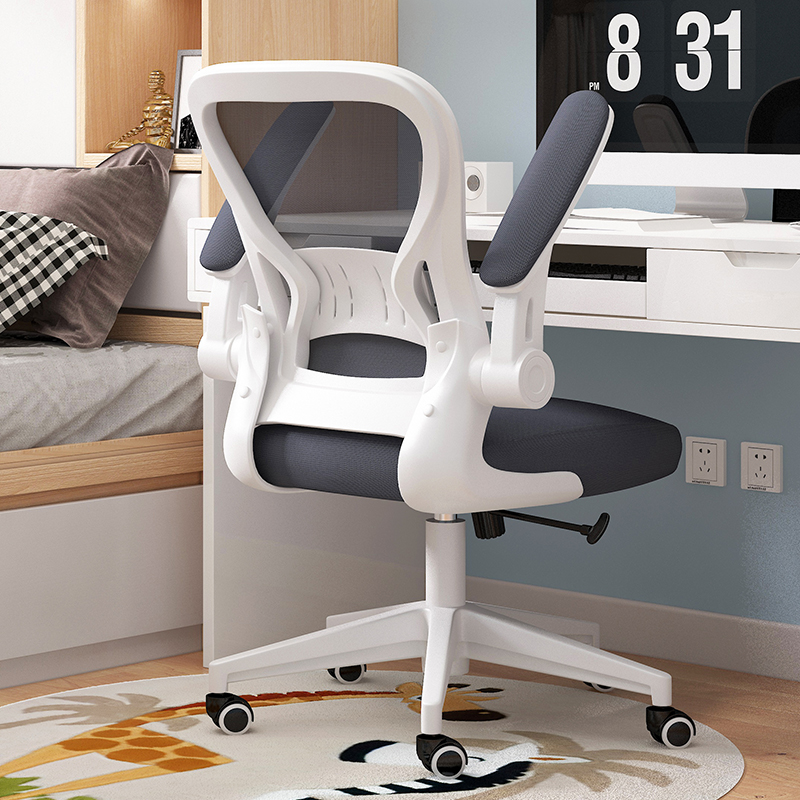 Learning Chair Study Middle School Students Computer Chair Office Chair Home Writing Comfortable Chair Desk Bedroom Long Chair