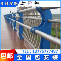 Bridge crash barrier stainless steel viaduct riverway landscape guard rail composite pipe custom railing