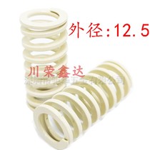 Outer diameter 12 5 inner diameter 7 rectangular spring YSWR rice white SWR Ivory Color High Pressure Shrink SSWR white spring