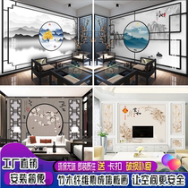 Chinese landscape comes with border wallboard painting 3D bamboo and wood fiberboard decorative mural integrated board wall panel background wall
