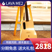 Take the fire guitar 36 inch LAVA ME2 plus shock electric box folk guitar veneer beginner male and female students