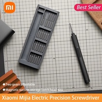 Xiaomi Mi Electric Precision Screwdriver Magnetic head box