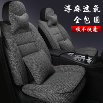 2021 new linen seat cushion full surround special car Summer cushion four seasons universal cotton linen fabric seat cover