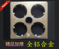 Yuba aluminum alloy panel cover cover Aluminum alloy high temperature bulb protective cover Bulb cover glass cover