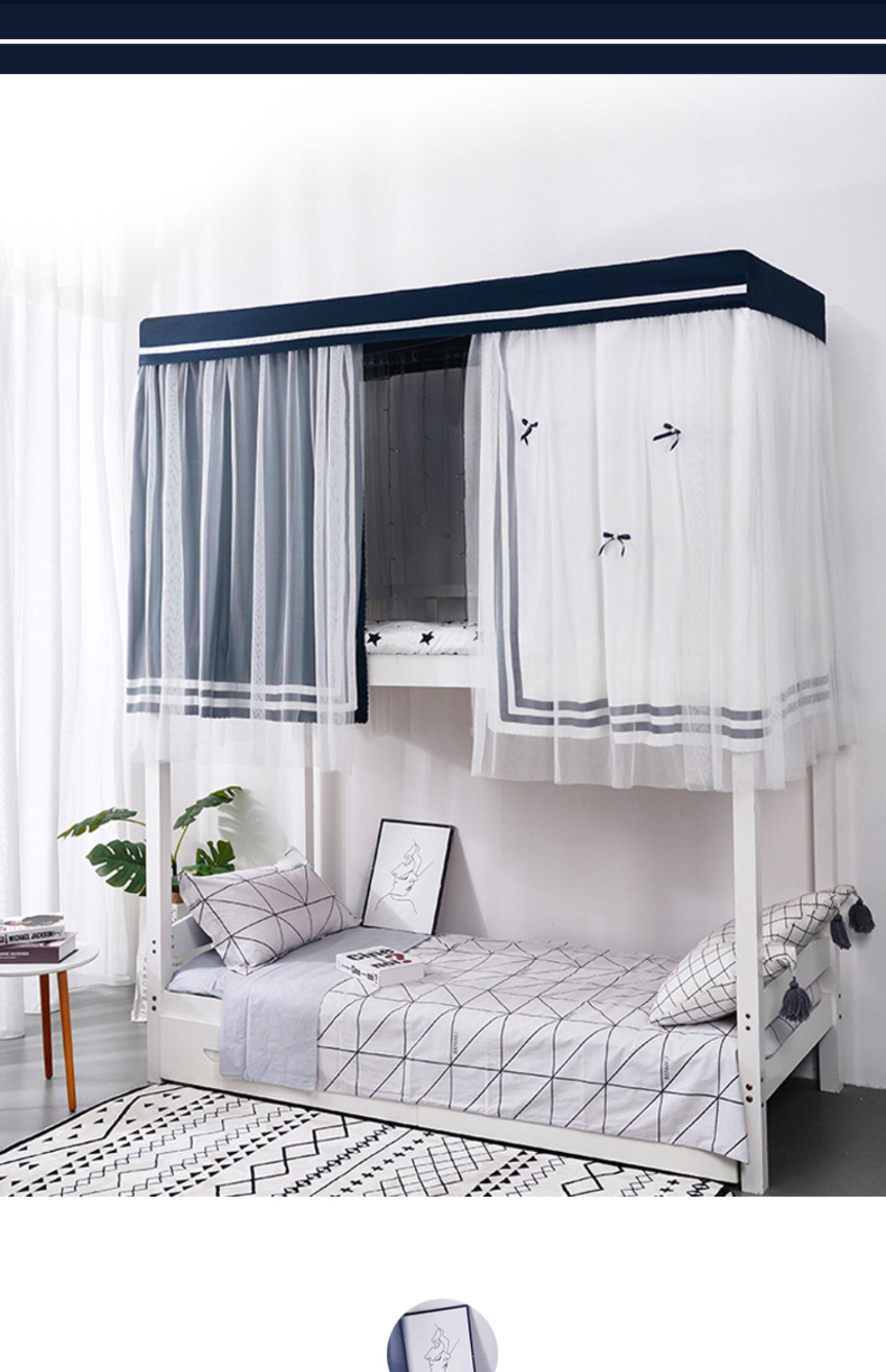 本屋学生宿舍床帘蚊帐一体式寝室男女上下铺物理遮光帘子学院风