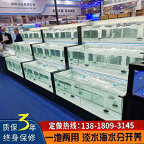Mobile seafood fish tank commercial hotel shellfish pool glass aquatic supermarket seafood pool refrigerator integrated