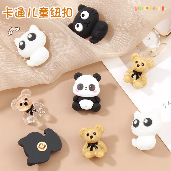 Cartoon buttons for children, boys and girls, school clothes, sweater, sweater, shirt jacket, decorative buttons, kitten, panda buttons
Cartoon buttons for children, boys and girls, school clothes, sweater, sweater, shirt jacket, decorative buttons, kitten, panda buttons