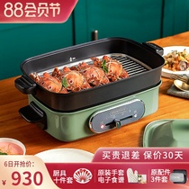 British Mofei multifunctional cooking pot Household net red electric baking pot barbecue stove integrated cooking fried fried hot pot Mofei