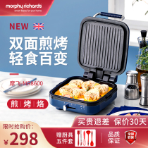 Mofei Electric Cake Pan Household Double Face Heating Deepened Increase The Removable Washing Mini-Branded Cake Pan Nonstick Pan Batter Pancake Machine