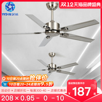 60-inch wind-silent industrial retro chandelier restaurant living room with simple fan commercial light-free electric fan