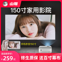 Projector Home small portable mini miniature new home theater 4k ultra HD 1080p projector Dormitory student bedroom projection mobile phone all-in-one machine wall projection wall watching movies