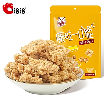 【洽洽官方正品】糯米锅巴四种口味50g*4袋[10元优惠券]-寻折猪