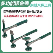 One-piece cast steel hammer sheet metal depression repair tool pad iron lining iron sheet metal hammer multifunctional round head integrated hammer