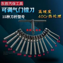 Valve boring tool adjustable universal valve reamer air door single knife flying grinding wheel full model alloy valve boring tool