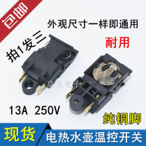 13A High Power Electric Kettle Switch Accessories Steam Switch Thermostat Apply Hemisphere Triangle Beauty