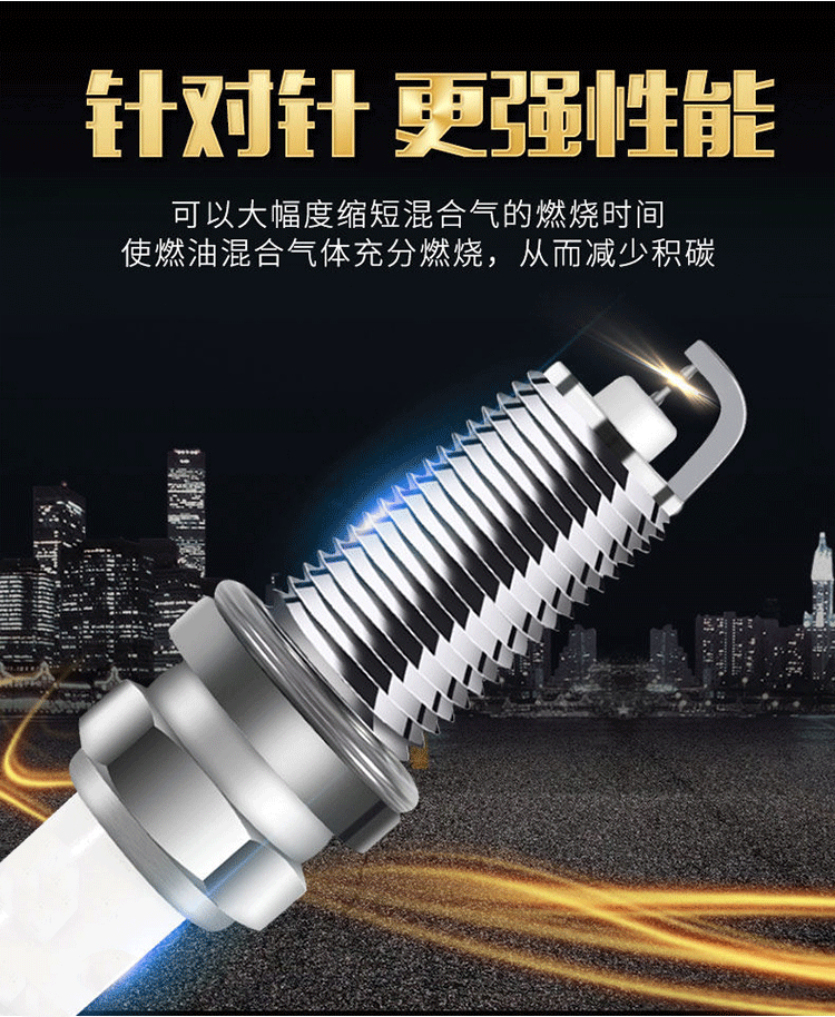 Adapt to Kairui K50K60 Spark Plug Original Factory Youyou Youyi Youpai Yousheng 2 Generation Elegant 2 Generation Youjin Jiehu