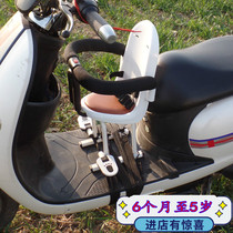 Electric motorcycle child front baby seat large scooter infant child bicycle safety seat stool