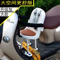 Electric car child seat front large scooter baby chair small tram baby child sit safely