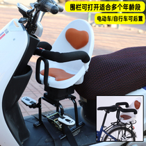 New electric car child front safety seat baby baby child seat electric motorcycle battery car scooter pass