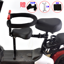 Motorcycle baby seat bicycle child fully surrounded safety seat electric scooter baby front folding
